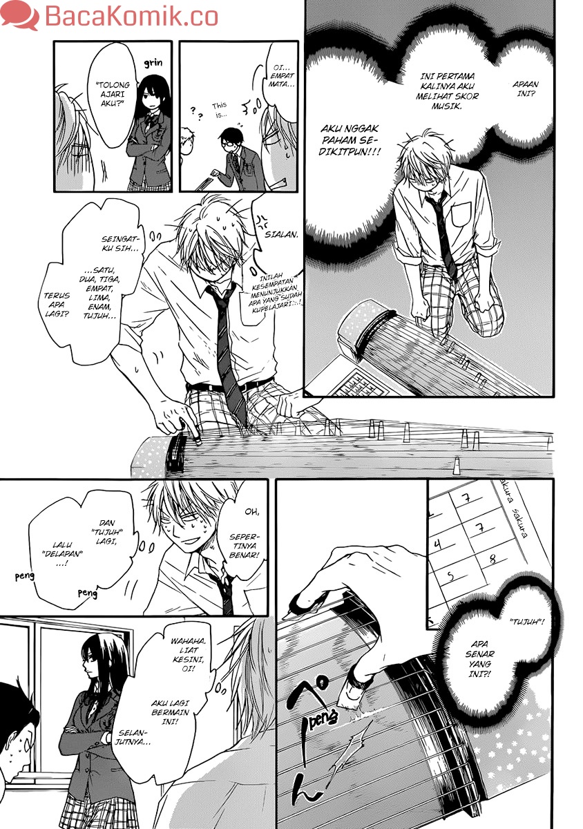 Kono Oto Tomare!